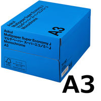 コピー用紙　マルチペーパー　スーパーエコノミーJ　A3 1箱（2500枚：500枚入×5冊）　国内生産品　アスクル FSC認証 オリジナル