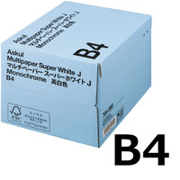 コピー用紙　マルチペーパー　スーパーホワイトJ　B4 1箱（2500枚：500枚入×5冊）　高白色　国内生産品　アスクル FSC認証 オリジナル