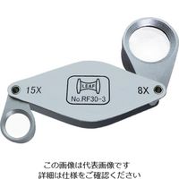 京葉光器 リーフ ポケットルーペ 親子ルーペ大 RF30-3 1個 219-1091（直送品）