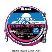 畑屋製作所 ハタヤ ソフトウレタン補助ホース 20m 内径φ6.5 EXSU-202RC 1巻 370-3134（直送品）