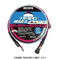 畑屋製作所 ハタヤ ソフトウレタン補助ホース 20m 内径φ8.5 EXSU-203RC 1巻 370-3142（直送品）