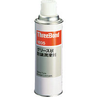 スリーボンド 防錆・潤滑剤 グリスタイプ TB1805 340ml 赤褐色 1本 126-2556（直送品）