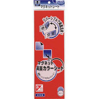 使用不可マグエックス マグネット両面カラーシート赤白 MSR-10RW 1枚 361-9044（直送品）