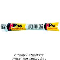 旭化成 旭化成ケミカルHPタイプ(回転・打撃型 フィルムチューブ) HP-16 1本 133-1370（直送品）