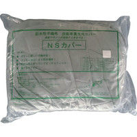 中島商会 ナカシマ 不織布自動車養生カバー LLサイズ CCLL 1個 363-2164（直送品）