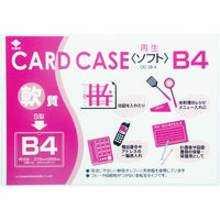 小野由 軟質カードケース(B4) OC-SB-4 1枚 356-1887（直送品）