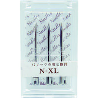 トスカバノック バノック 針 NーXL (3本入) NEXL 1箱(3本) 390-5705（直送品）