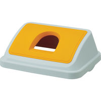 トラスコ中山 TRUSCO ワイドビンカンフタ オレンジ TBP-45WBC-O 1個 383-1302（直送品）