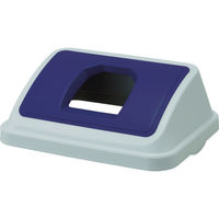 トラスコ中山 TRUSCO ワイドペットボトルフタ 青 TBP-45WPT-B 1個 383-1329（直送品）