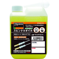 トラスコ中山 TRUSCO スピンドルオイル1L粘度VG22(150スピンドル用) TO-SP22-N 1本 390-9778（直送品）