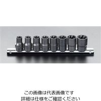 エスコ 3/8”DR/8個組 ナットツイスター EA618ZA 1組（直送品） - アスクル