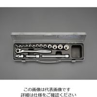 エスコ（esco） 3/8”DR ソケットレンチセット 1セット EA618J-2（直送品）