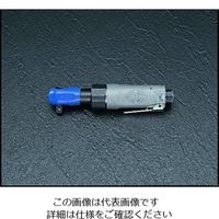 エスコ 3/8”DR/ 20.0N・m エアーラチェットレンチ EA157KA 1台（直送品）