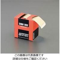 エスコ 0.050x150mm/2.5m シム(真鍮製) EA440FC-0.05 1箱（直送品）