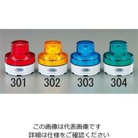 エスコ [単3x2本]LED回転灯(黄色) EA983FS-302 1個（直送品）