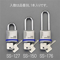 使用不可esco（エスコ） 44x76mmシリンダー南京錠（ステンレス製） EA983SS-176 1個（直送品）