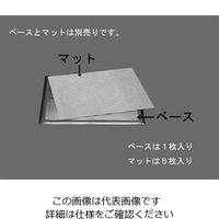 エスコ 750x900mm 吸油マット用ベース EA929DL-1 1個（直送品）