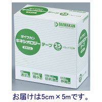 大和漢　ダイワカンキネシオロジーテープ　50mm×5m　3025500　1箱（6巻入）
