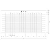日学 ライトフレームホワイトボード罫引 進行表
