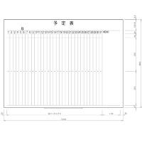 日学 ライトフレームホワイトボード罫引 予定表 （1ヶ月） 1200×890 LT-12-001（直送品）