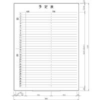 日学 ライトフレームホワイトボード罫引 予定表 1200×890mm LT-12