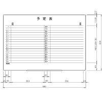 日学 ライトフレームホワイトボード罫引 予定表 （1ヶ月） 890×600 LT-13-005（直送品）
