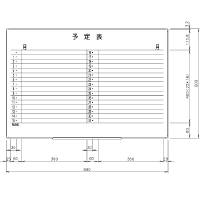 日学　ライトフレームホワイトボード罫引　予定表（1ヶ月）　005