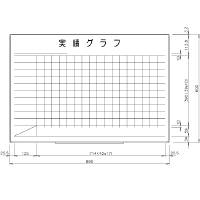 日学　ライトフレームホワイトボード罫引　実績グラフ　LT-13-044　（直送品）