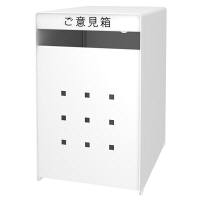 トヨダプロダクツ　ご意見箱　ホワイト　1個
