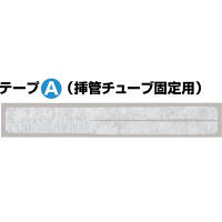 ニチバン　トレキテープ　スリット型　25×200mm　TR-A　1セット（150枚：50枚入×3箱）　（取寄品）