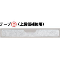 ニチバン　トレキテープ　カット型　TR-B　1セット（150枚：50枚入×3箱）　（取寄品）