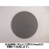 光陽社 バフ用 平型フランジ 45用 15.9 1399BFLF0450159 1組（直送品）