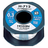 ホーザン ハンダ H-712 1巻(1個)（直送品）