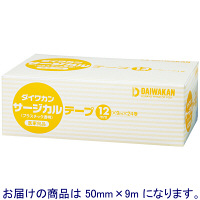 大和漢　ダイワカンサージカルテーププラスチック透明　50mm×9m　4025090　1箱（6巻入）