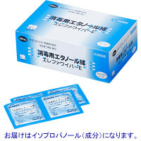 ハクゾウメディカル　エレファワイパーイソ（W）　2600055　1箱（2枚入×200包）【第3類医薬品】