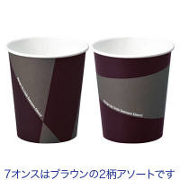 紙カップ　ジオメトリー　205ml（7オンス）　1箱（100個入） オリジナル