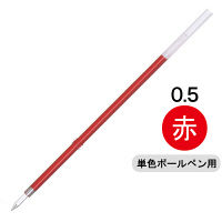 ぺんてる ボールペン替芯 ビクーニャインキ単色用 0.5mm 赤 XBXM5H-B 1本