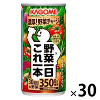 カゴメ　野菜一日これ一本　190g　1箱（30缶入）【野菜ジュース】