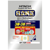 日立（HITACHI)　純正　掃除機紙パック　防菌防臭　GP-110F　5枚入