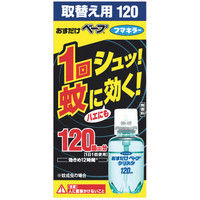 【アウトレット】おすだけベープ120回分 取替え用 1個 フマキラー