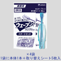 ユニ・チャーム 業務用ウェーブハンディスタートセット本体+詰替 1セット