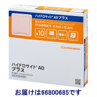 ZXH-ME-(1)｜テルワールド（NTT中古ビジネスフォン販売店）