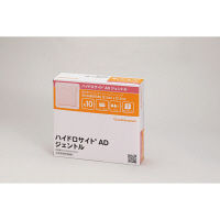 専用　75枚 0608700-530x530.jpg