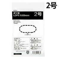 アスクルオリジナル　ポリ袋（規格袋）　LDPE・透明　0.03mm厚　2号　80mm×120mm　1袋（100枚入）  オリジナル