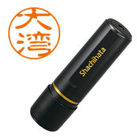 シャチハタ ブラック11 大湾 浸透印