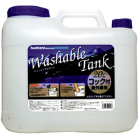 岩谷マテリアル　ウォッシャブルタンク　1個