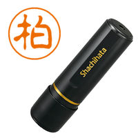 シャチハタ ブラック11 柏 浸透印