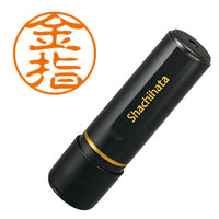 シャチハタ ブラック11 金指 浸透印