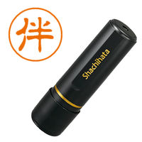 シャチハタ ブラック11 伴 浸透印（直送品）