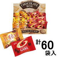【アウトレット】江崎グリコ　「GABAミルク」「アーモンドボール」チョコレート小袋セット　1箱（60袋入）